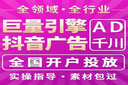 行业案例：如何利用抖音信息流提升品牌知名度